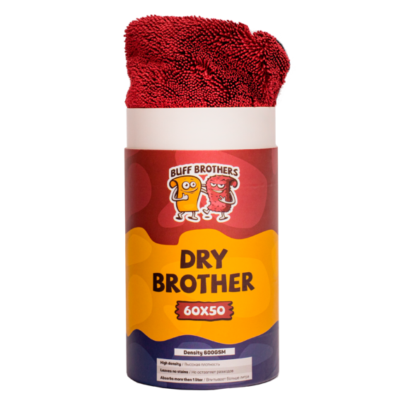 BUFF BROTHERS - DRY BROTHER MAROON, Микрофибра для сушки, 50x60