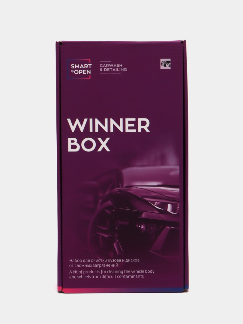 Smart Open - Winner Box, Набор для очистки кузова и дисков от сложных загрязнений.
