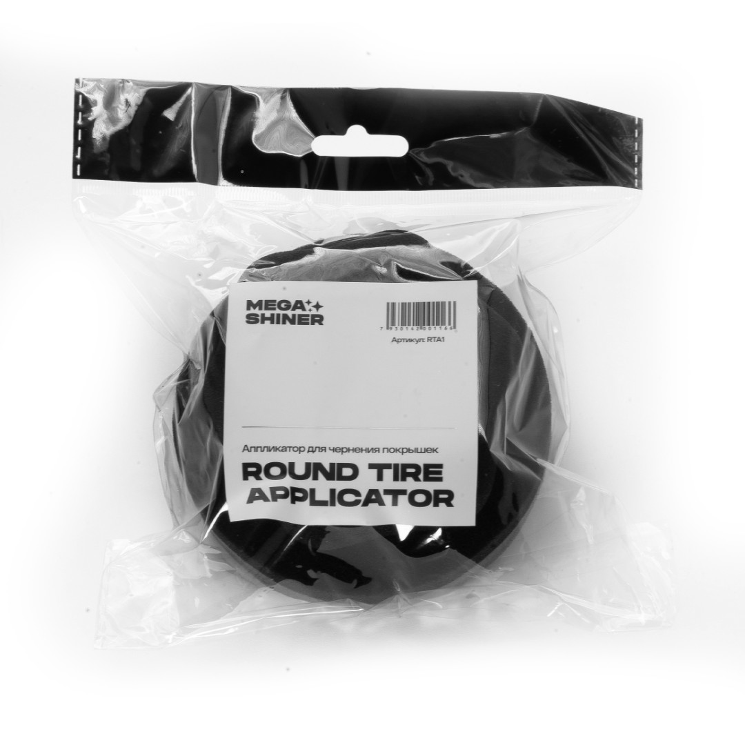 MegaShiner - ROUND TIRE APPLICATOR, Аппликатор для чернения покрышек круглый
