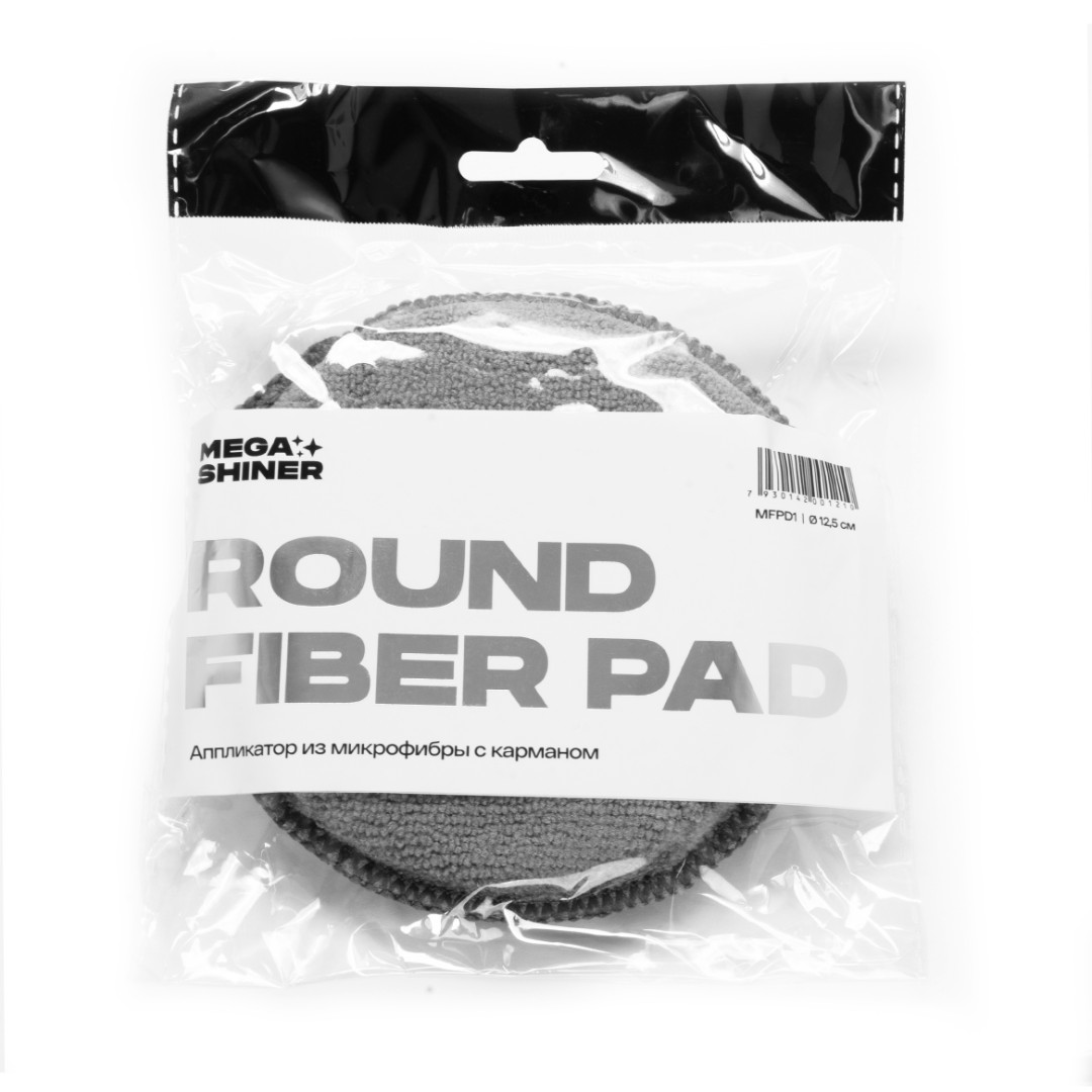 MegaShiner - ROUND FIBER PAD, Аппликатор микрофибровый с карманом диаметр 12 см