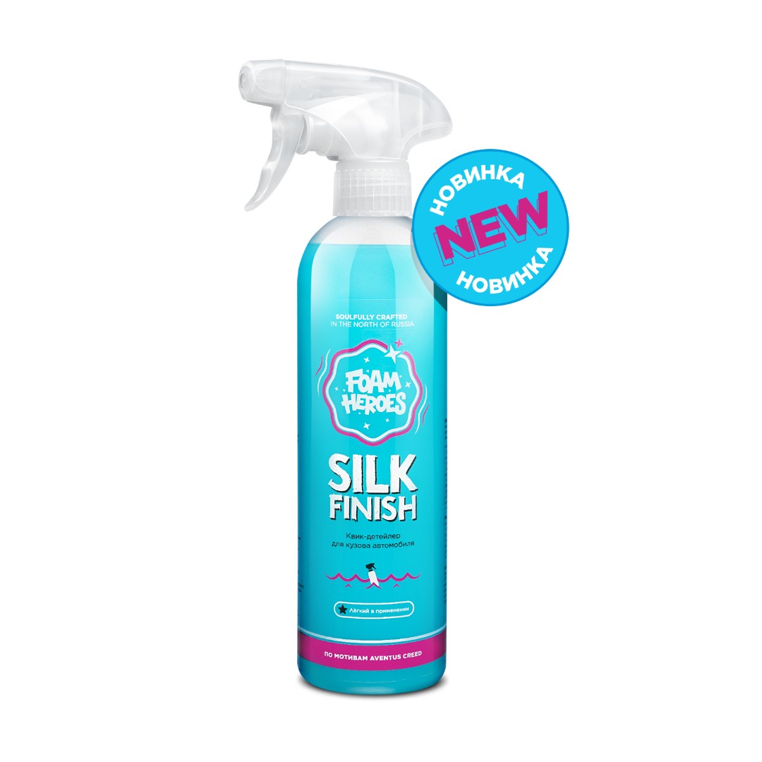 Foam Heroes - Silk Finish квик-детейлер для экстерьера по мотивам Aventus, 500мл