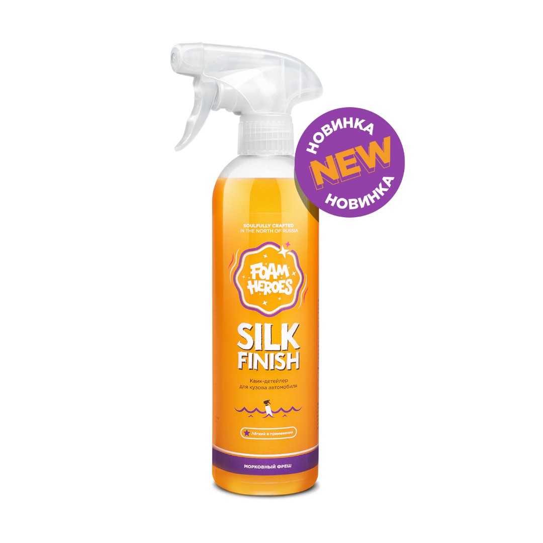 Foam Heroes - Silk Finish квик-детейлер для экстерьера морковный фреш, 500мл