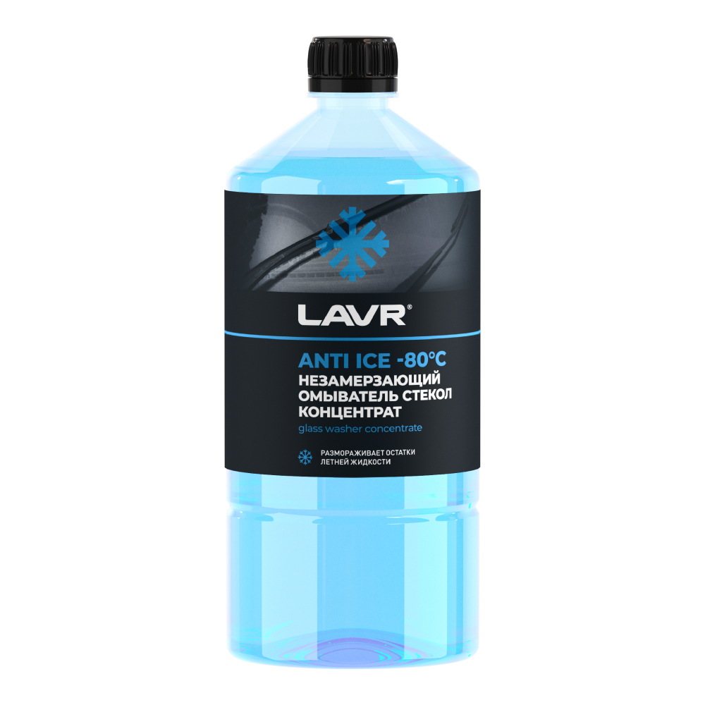 LAVR - Незамерзающий омыватель стекол -80С (концентрат) 1л