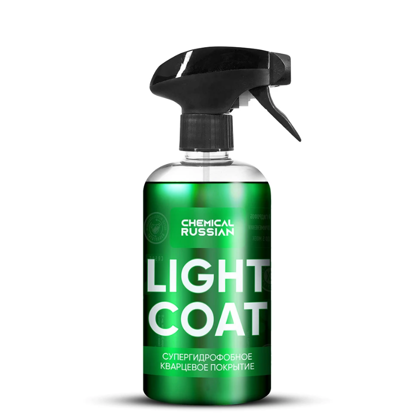 Chemical Russian Light Coat - кварцевое покрытие для мощного гидрофоба и блеска, 500 мл