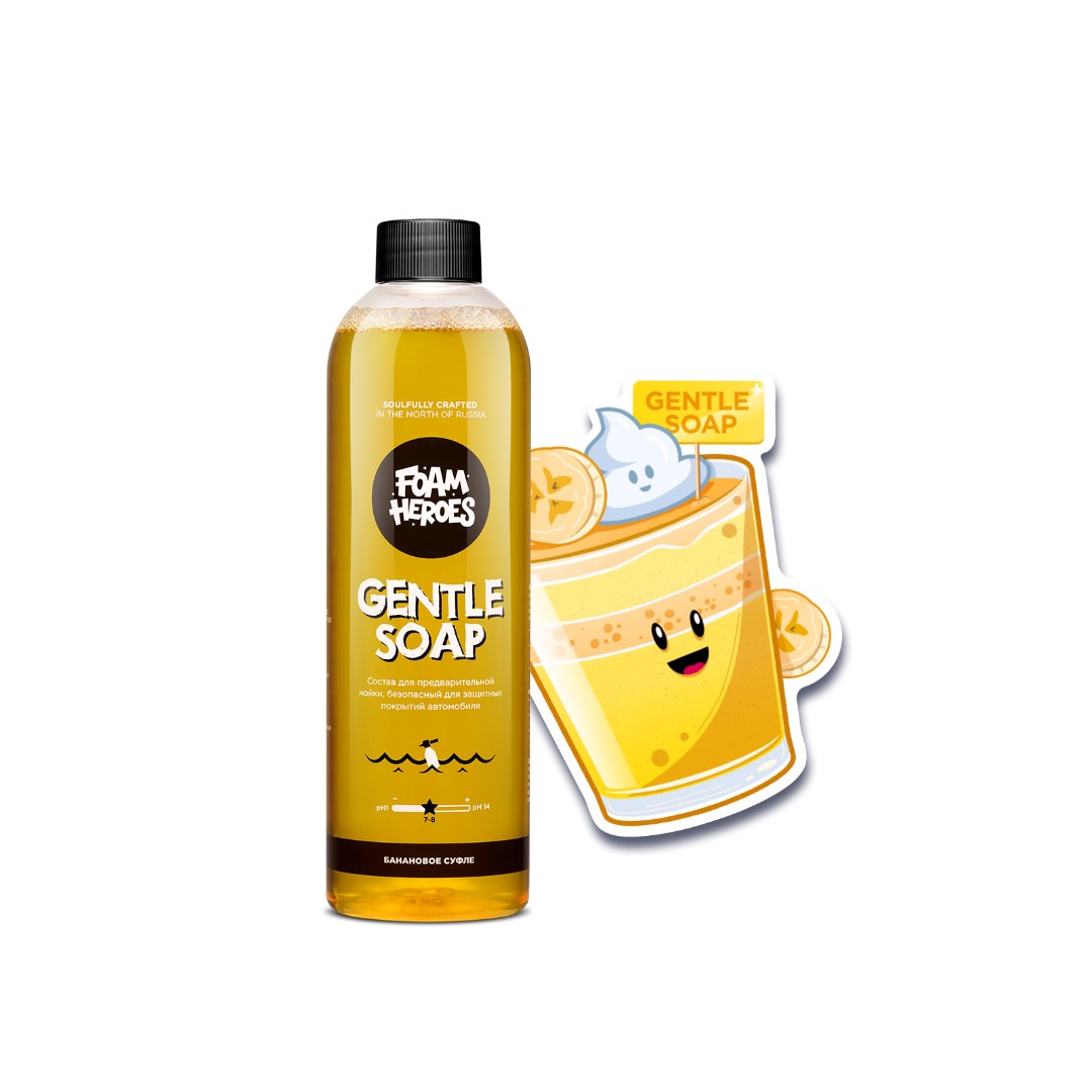 Foam Heroes - Gentle Soap Banana деликатный состав для предварительной мойки, 500мл.