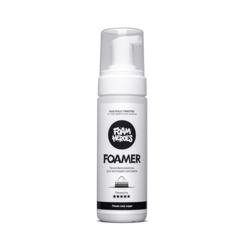 Foam Heroes - Foamer пенообразователь, 165мл