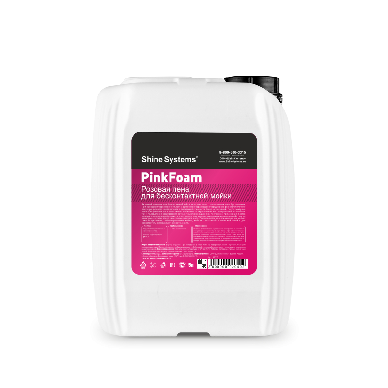 Shine Systems - PinkFoam, активный шампунь для бесконтактной мойки, 5л