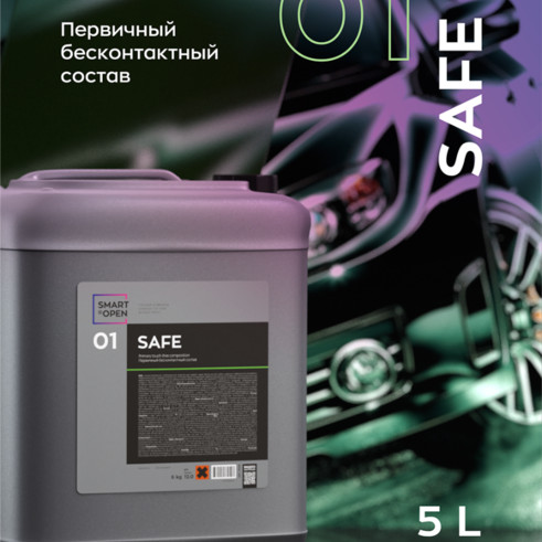 Smart Open - Safe 01, Первичный бесконтактный состав с защитой хрома и алюминия, 5л