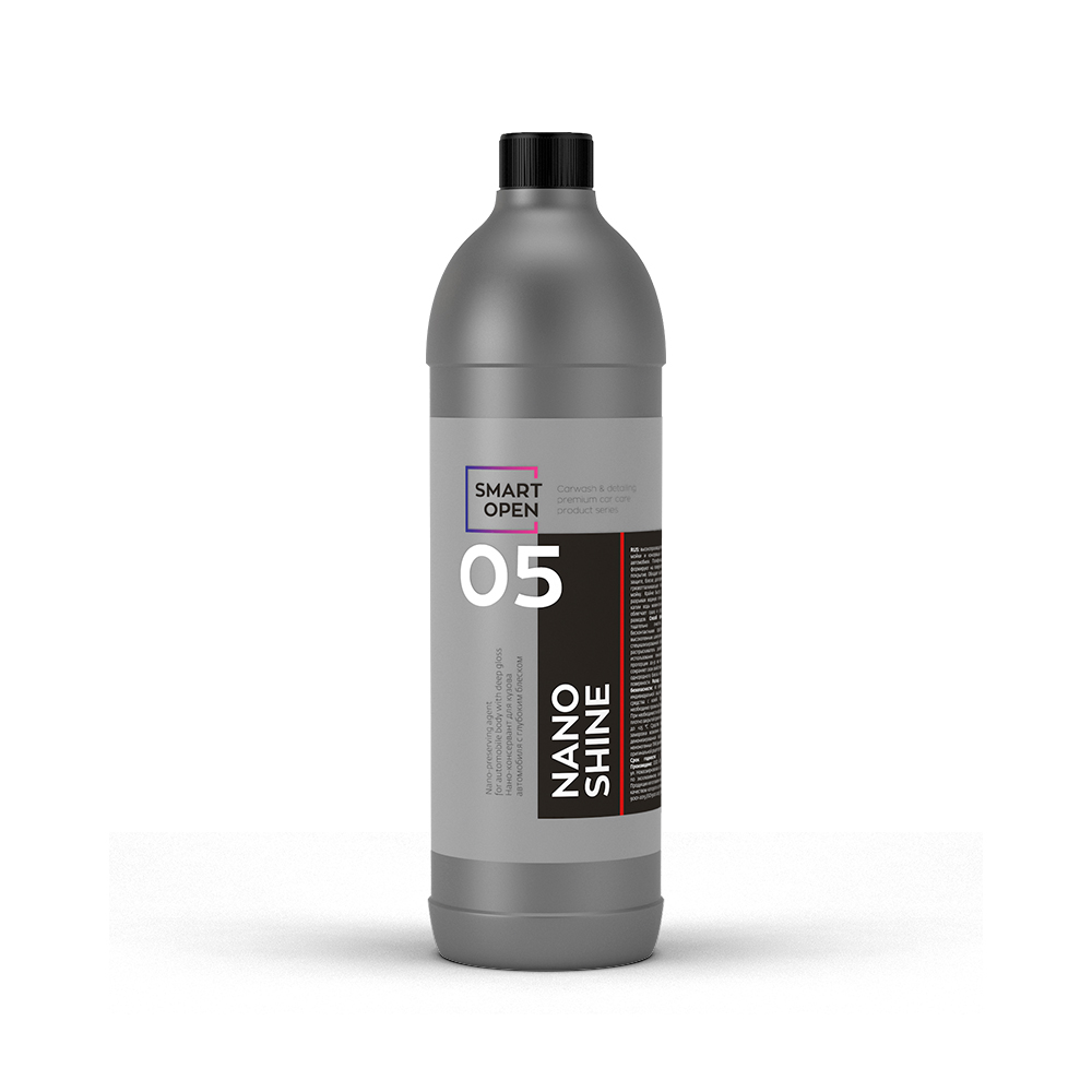 Smart Open - Nano Shine 05, Нано-консервант для кузова автомобиля с глубоким блеском, 1л.