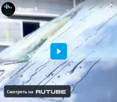Видео 1