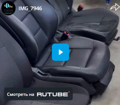 Видео 6